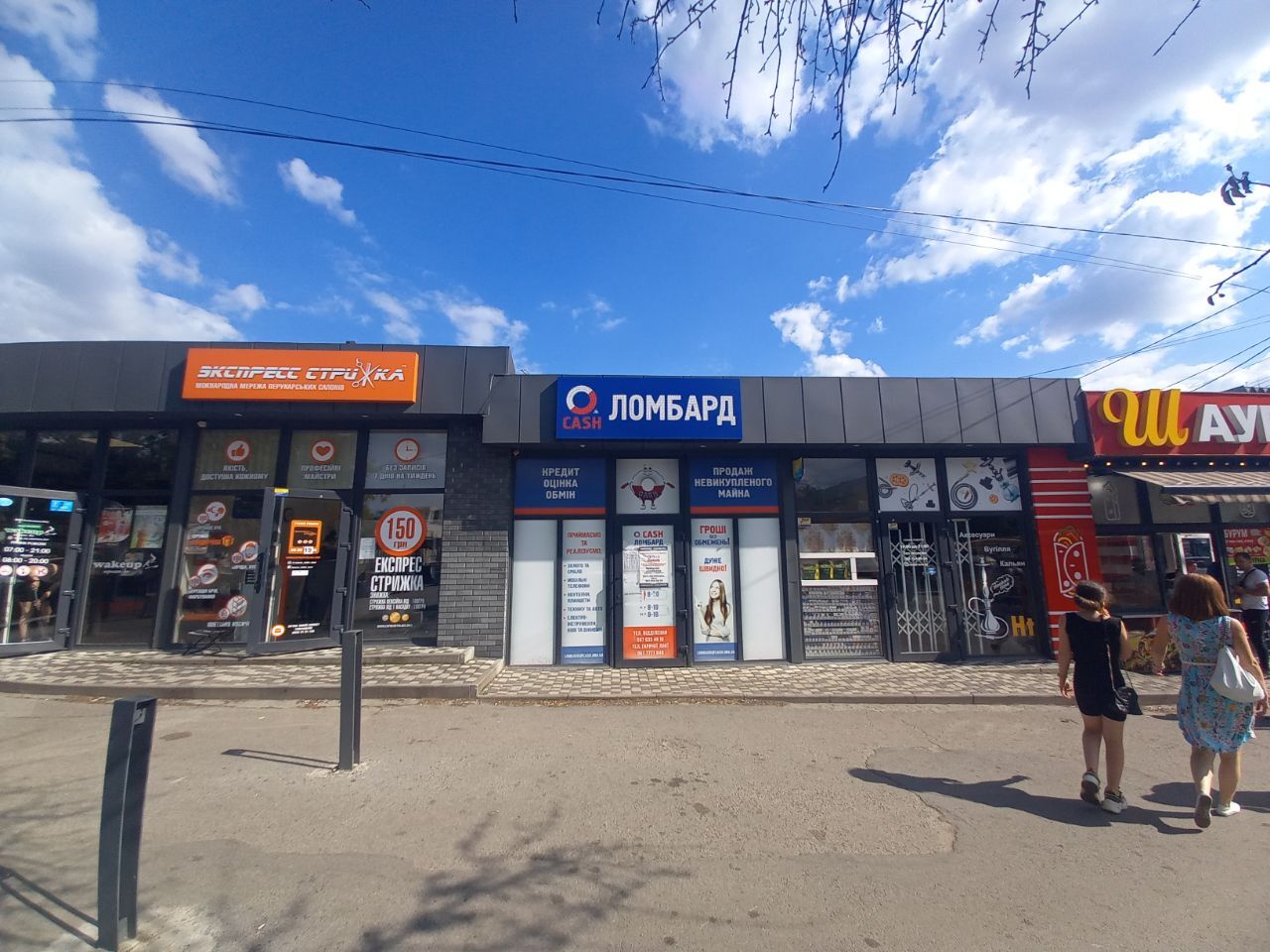 Аренда коммерции 15 м², Паникахи ул., 61Б