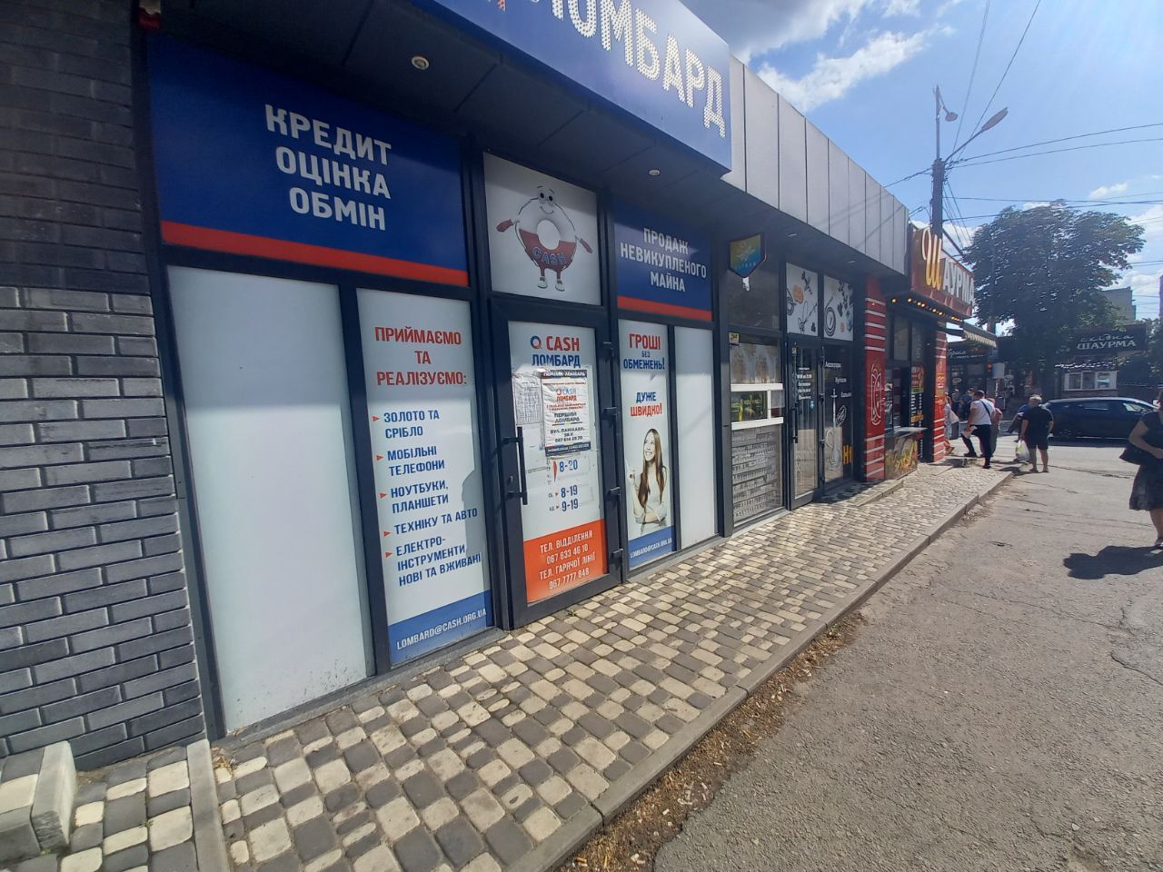 Аренда коммерции 15 м², Паникахи ул., 61Б