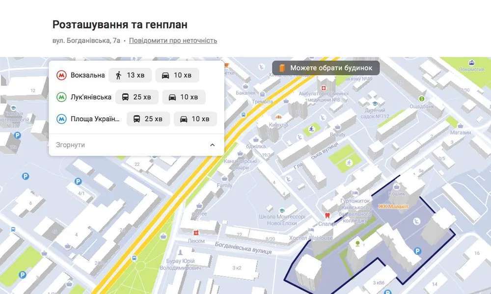 Продаж 3-кімнатної квартири 96 м², Богданівська вул.