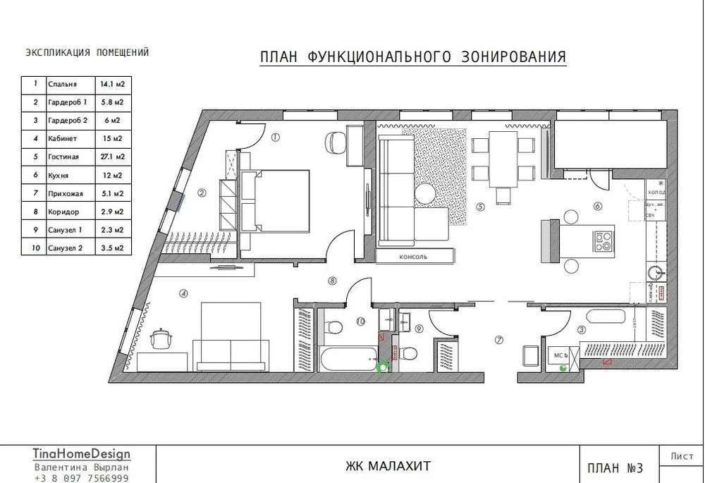 Продаж 3-кімнатної квартири 96 м², Богданівська вул.