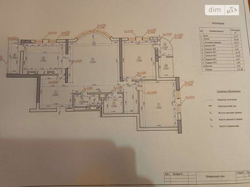 Продажа 3-комнатной квартиры 130 м², Василия Тютюнника ул., 37/1