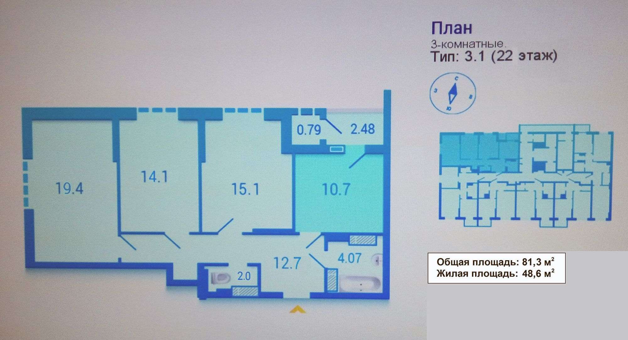 Продажа 3-комнатной квартиры 81 м², Приорская ул., 16