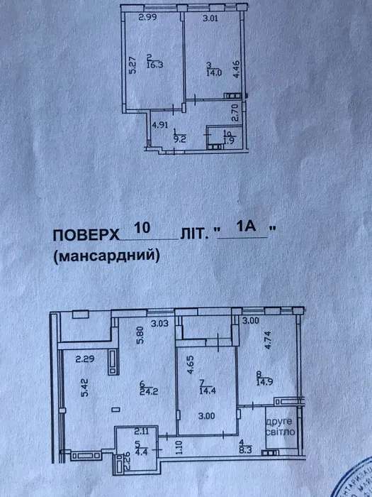 Продаж 4-кімнатної квартири 109 м², Регенераторна вул., 4к1