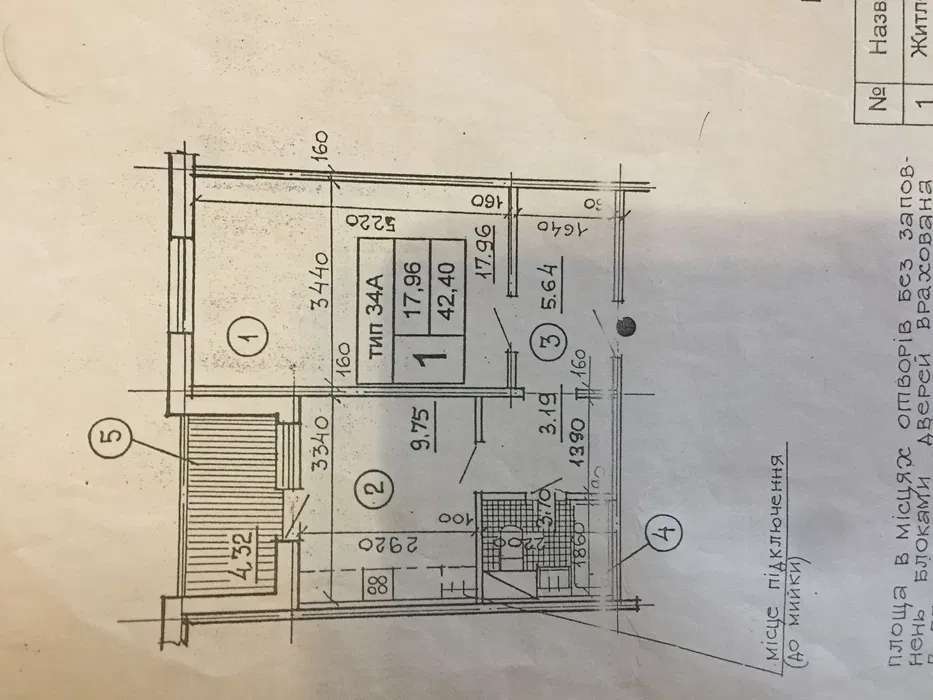 Аренда 2-комнатной квартиры 46 м², Драгоманова ул., 12