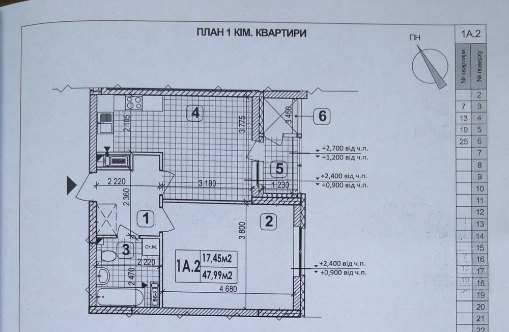 Продажа 1-комнатной квартиры 48 м², Ивана Выговского ул., 10