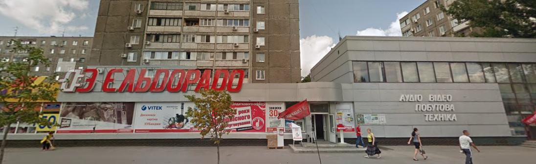 Аренда коммерции 146 м², Слобожанский просп., 65