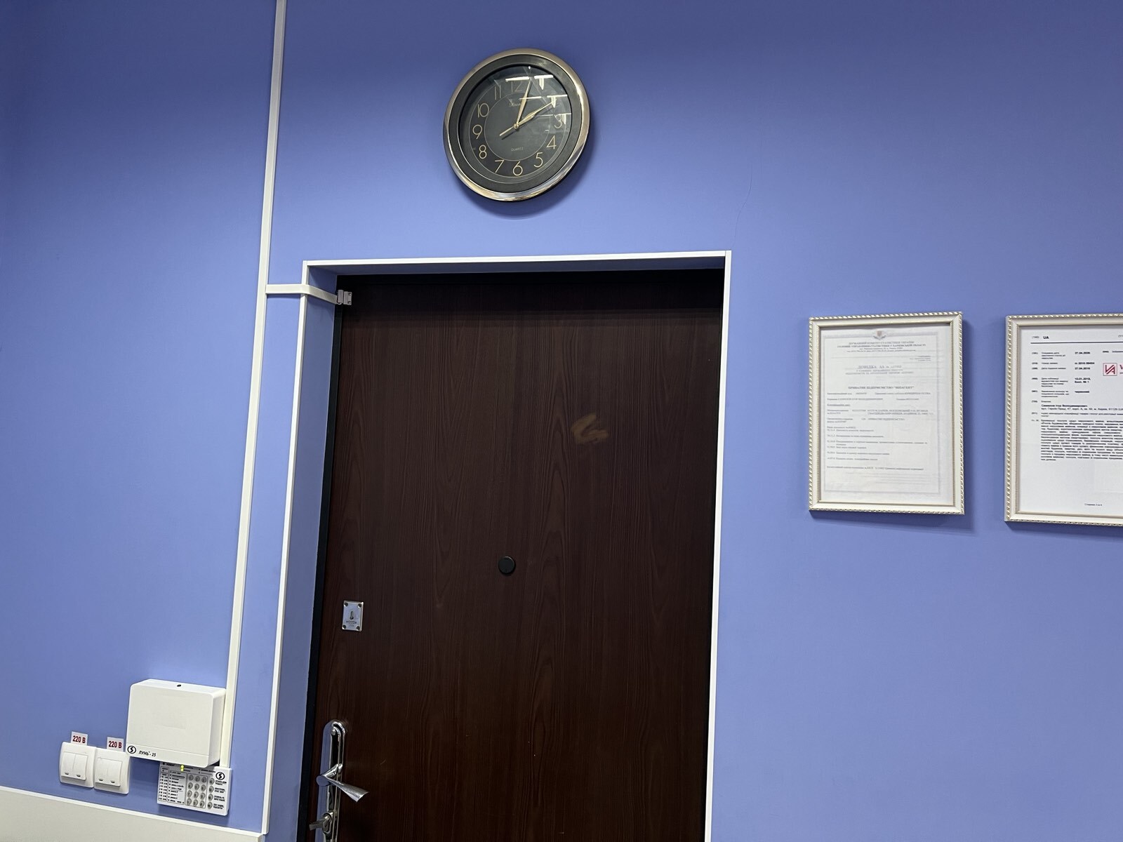 Аренда офиса 24 м², Гвардейцев Широнинцев ул., 33
