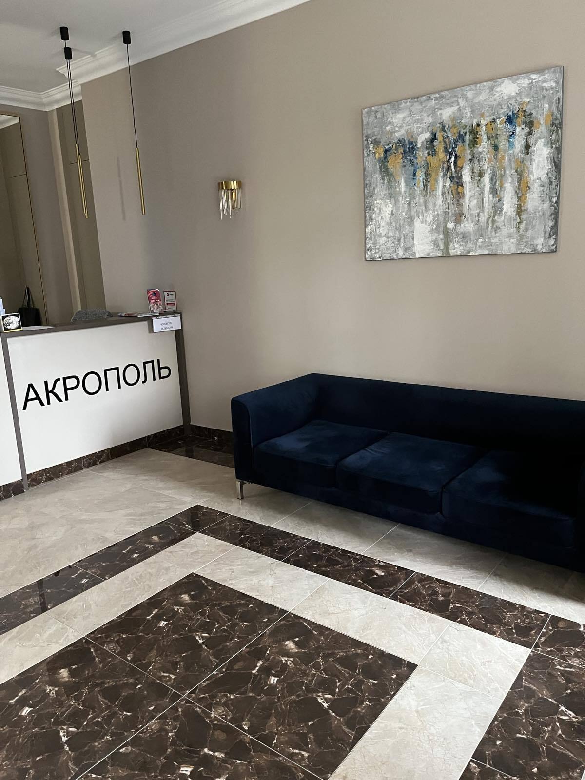 Продажа 1-комнатной квартиры 33 м², ЖК Акрополь, ДОМ 2