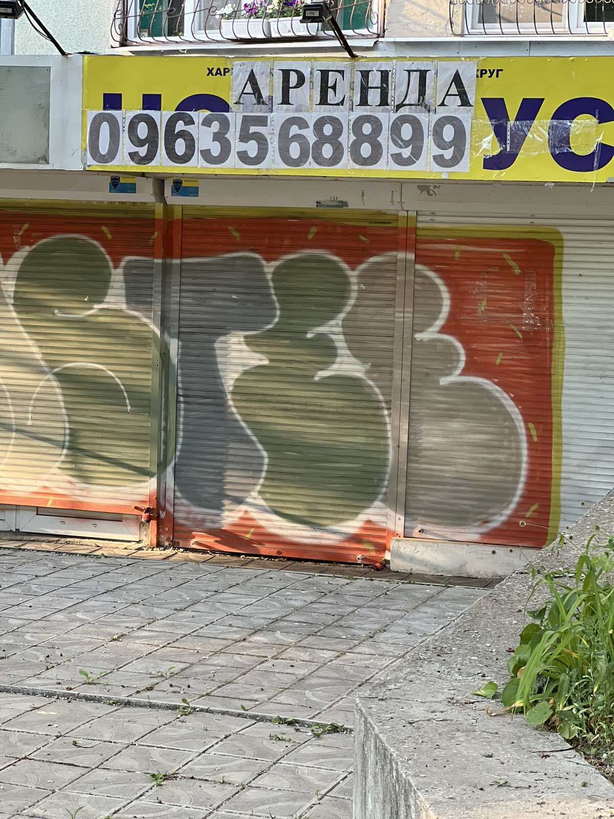 Аренда торгового помещения 65 м², Валентиновская ул., 27