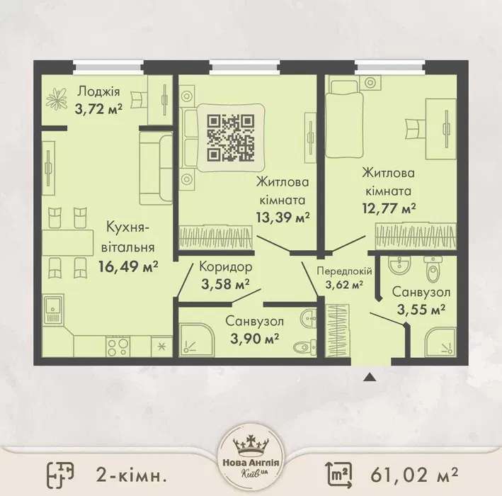 Продаж 2-кімнатної квартири 61 м², Михайла Максимовича вул.