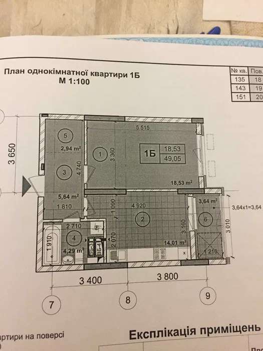 Продаж 1-кімнатної квартири 50 м², Деміївська вул., 18