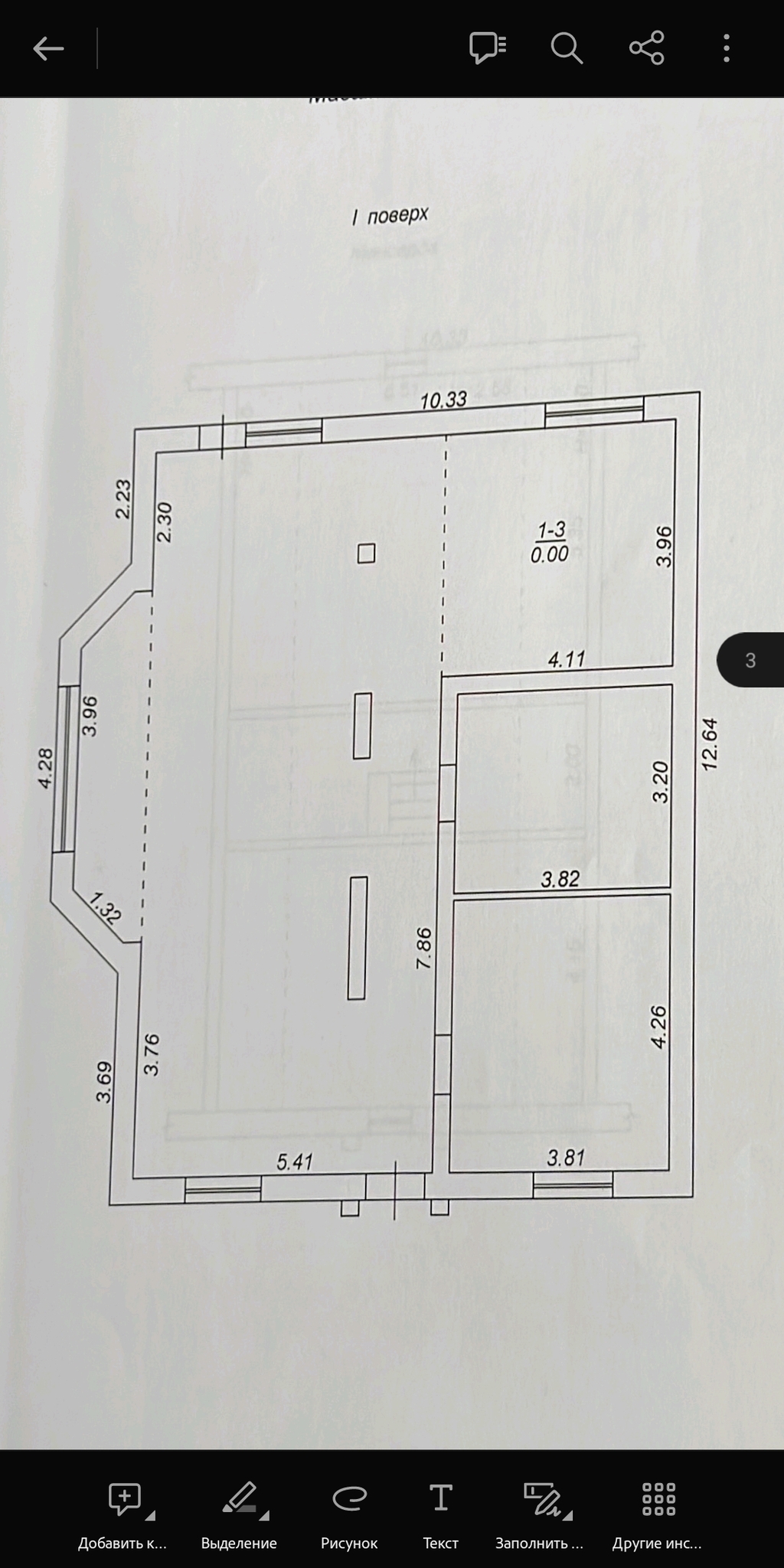 Продаж котеджу 190 м²