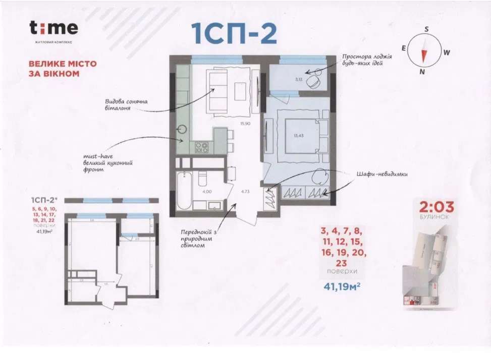 Продаж 1-кімнатної квартири 42 м², Митрополита Василя Липковського вул., 42