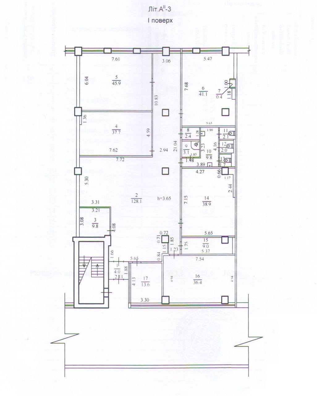 Аренда офиса 368 м², Павла Ниринберга ул., 10