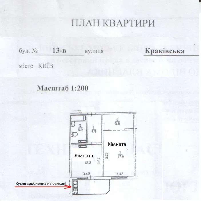 Аренда 2-комнатной квартиры 50 м², Краковская ул., 13