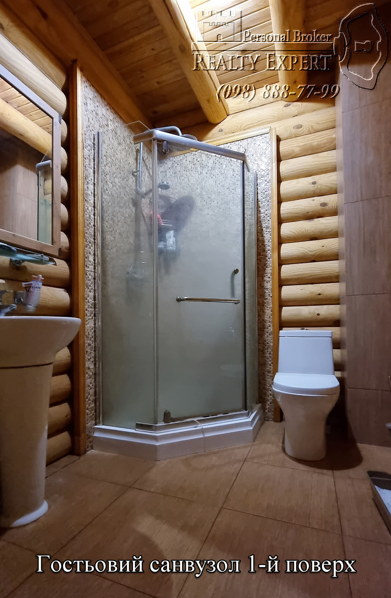 Продаж будинку 250 м²