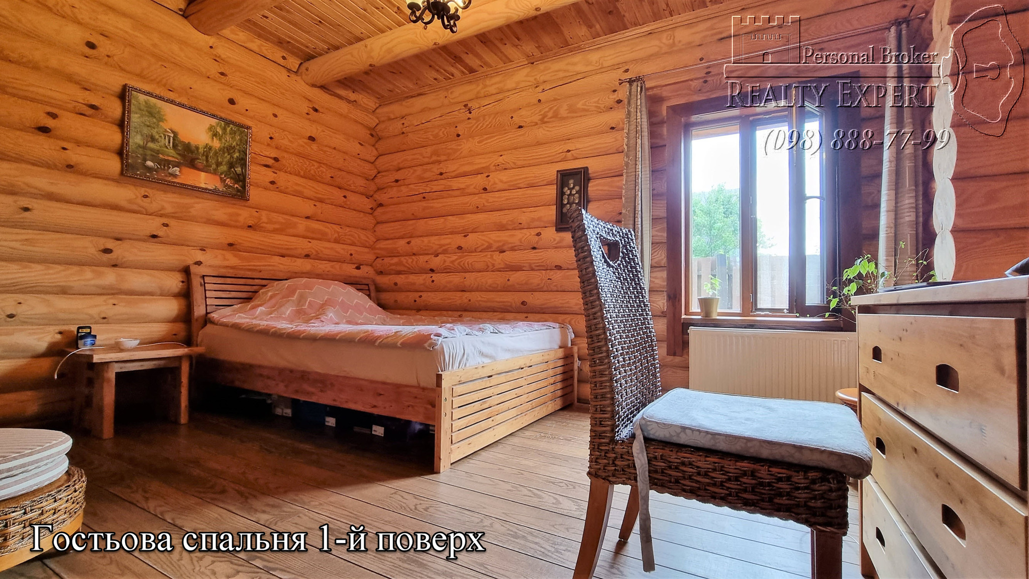 Продаж будинку 250 м²
