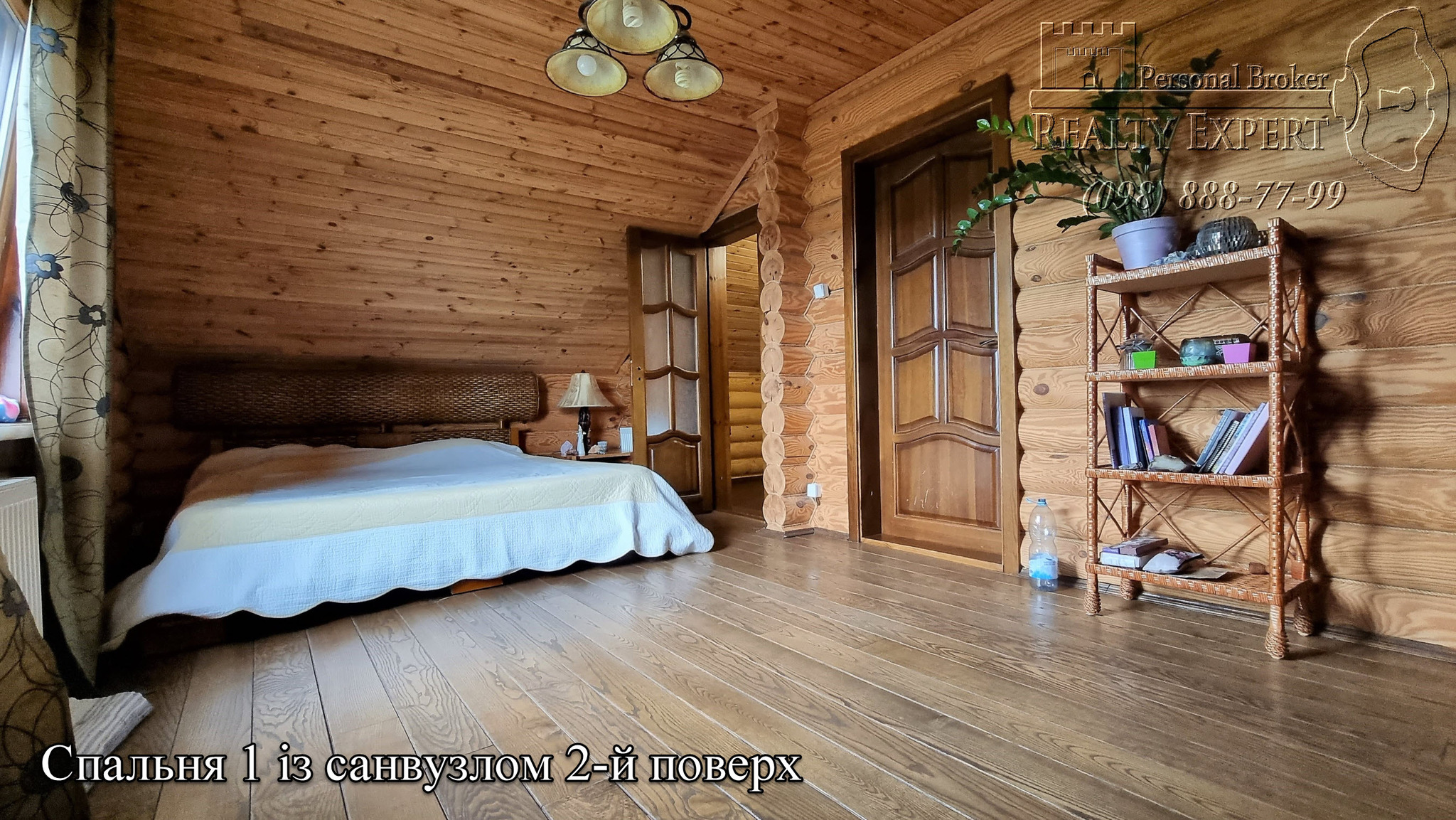 Продаж будинку 250 м²