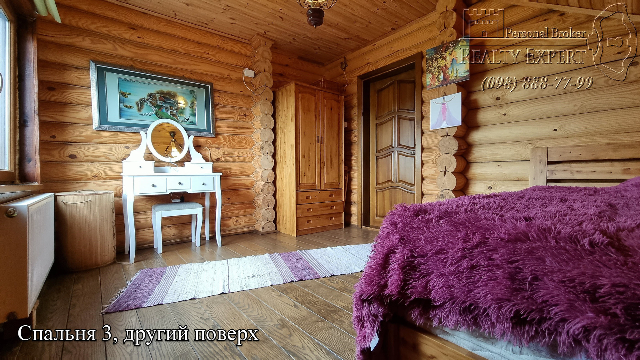 Продаж будинку 250 м²