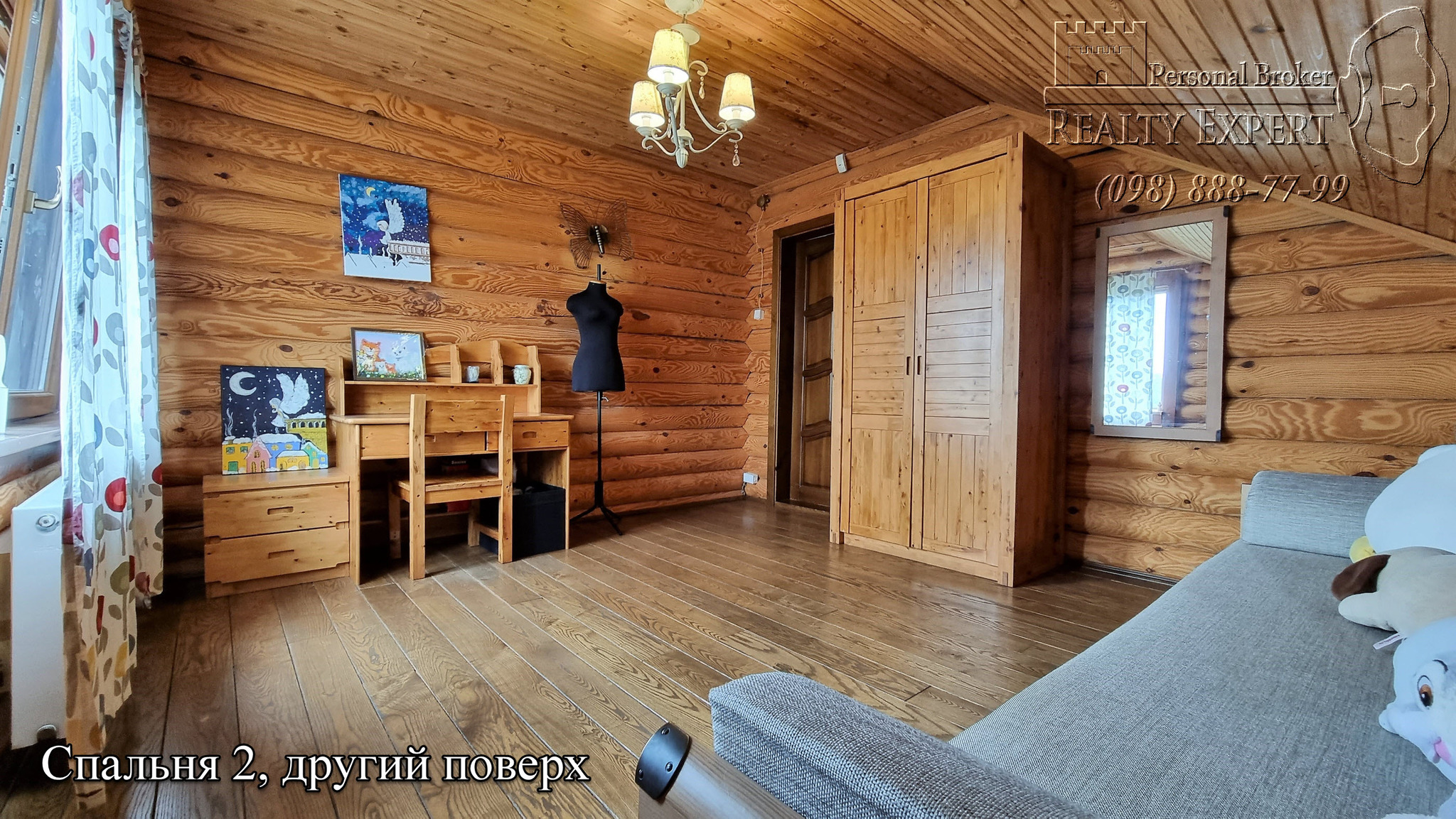Продаж будинку 250 м²
