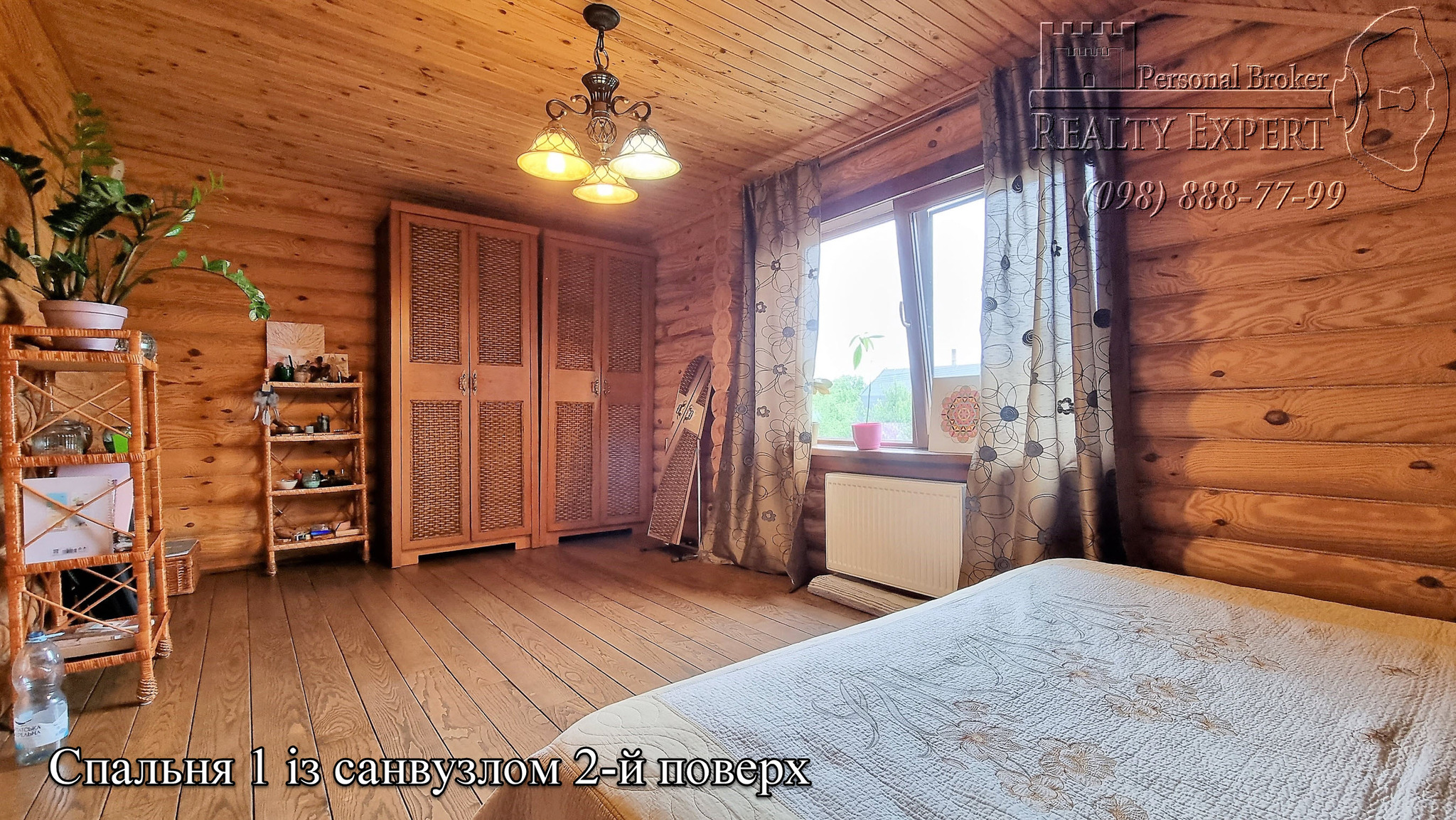 Продаж будинку 250 м²