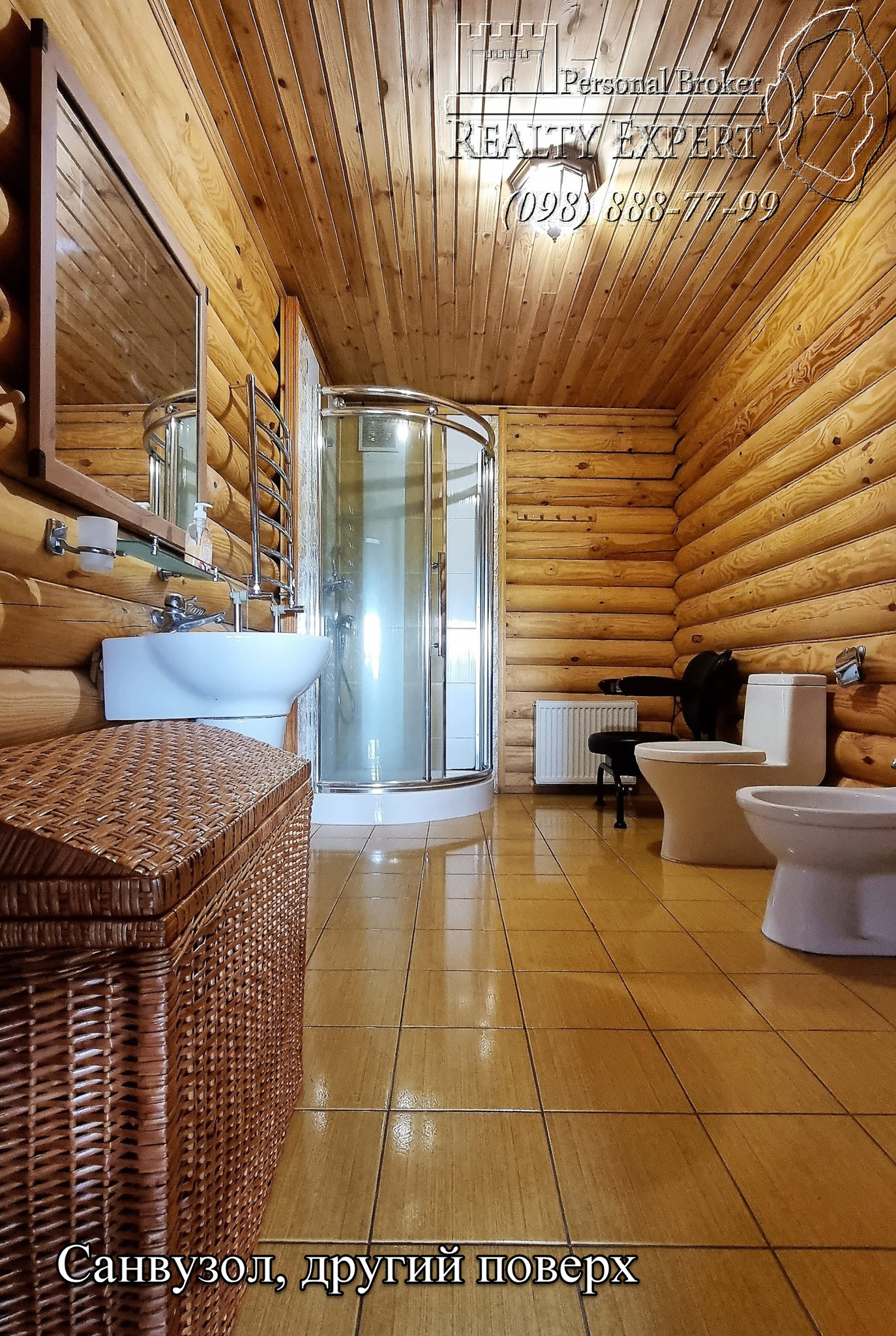 Продаж будинку 250 м²