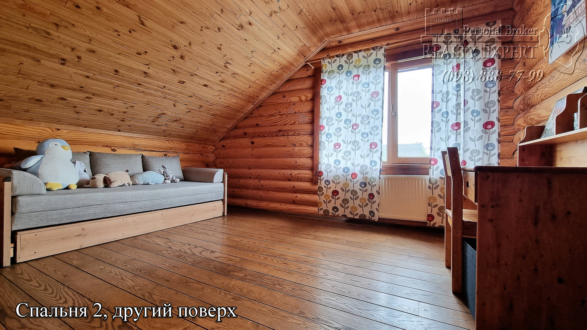 Продаж будинку 250 м²