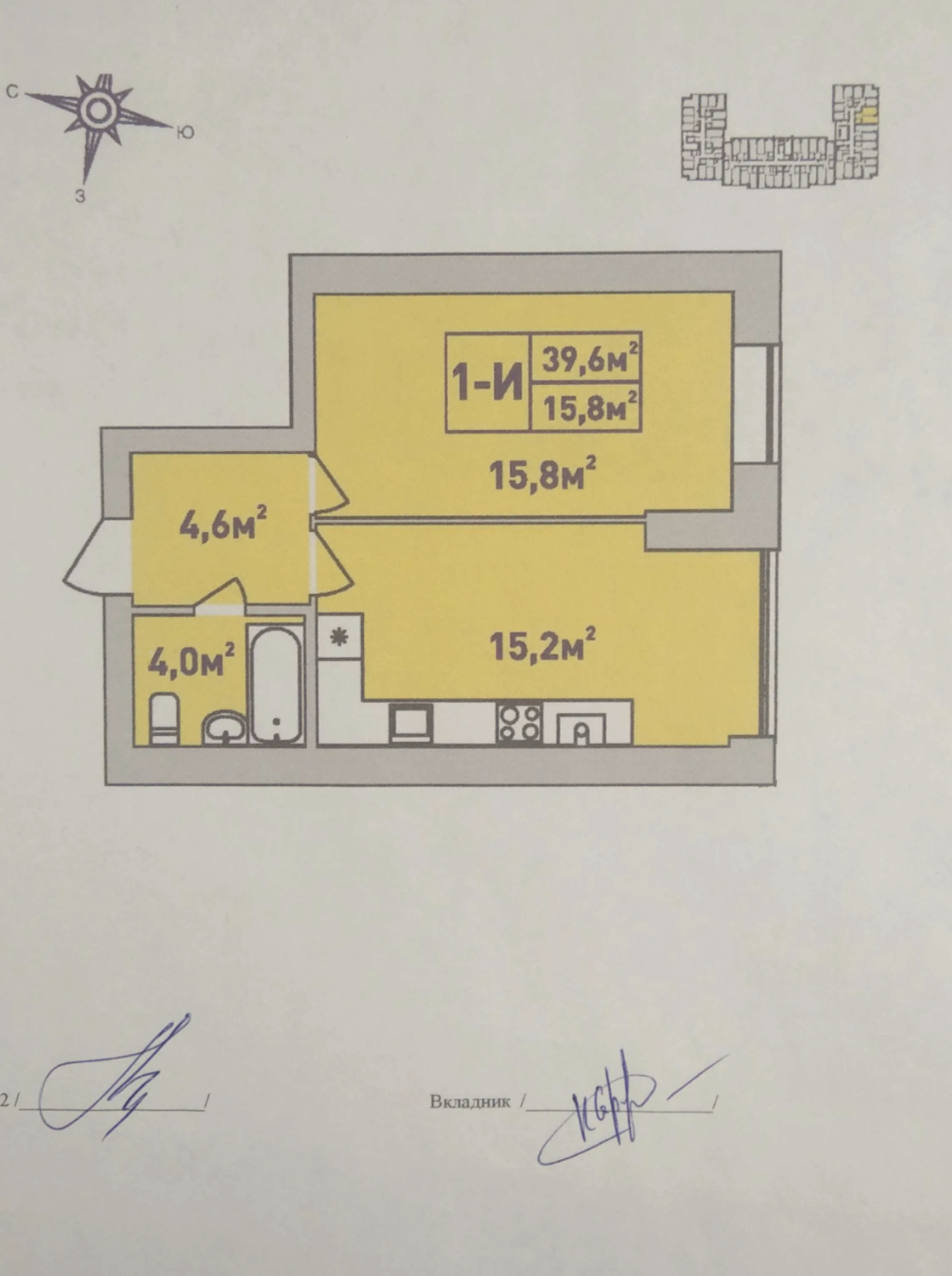 Продаж 1-кімнатної квартири 40.5 м², Соборна вул., 122