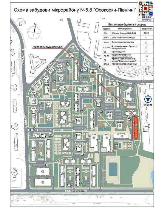 Продажа 1-комнатной квартиры 36 м², Александра Мишуги ул.