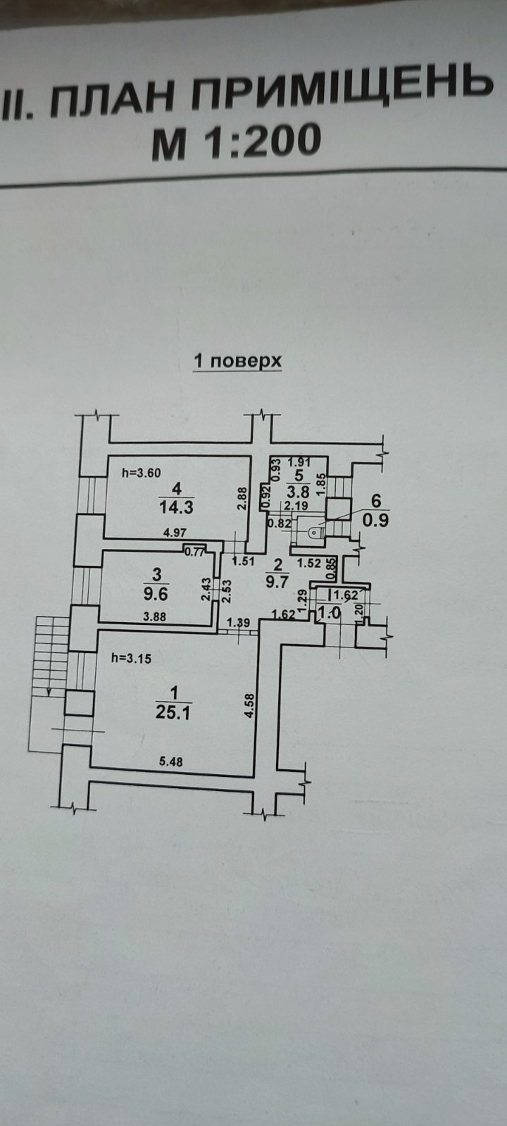 Продаж офісу 65 м², Ольгиевская вул., 21