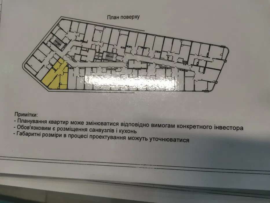 Продаж 2-кімнатної квартири 76 м², Дніпровська наб., 14