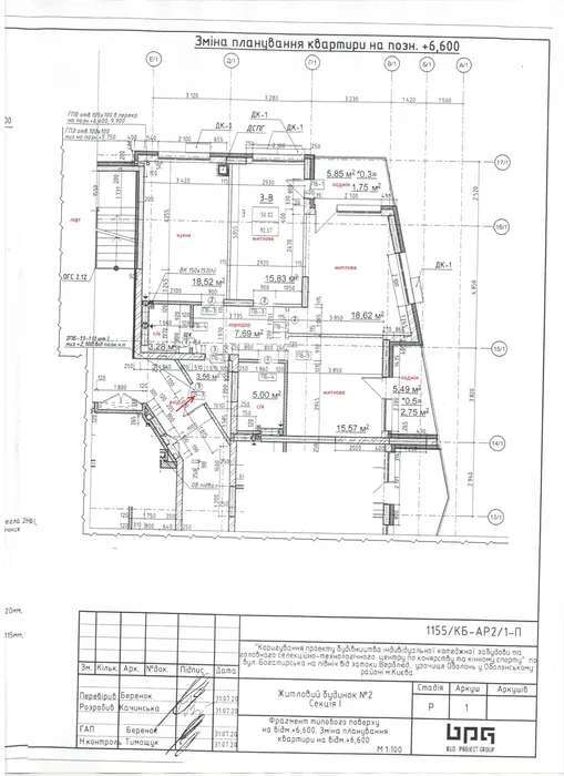 Продажа 3-комнатной квартиры 92 м², Богатырская ул.