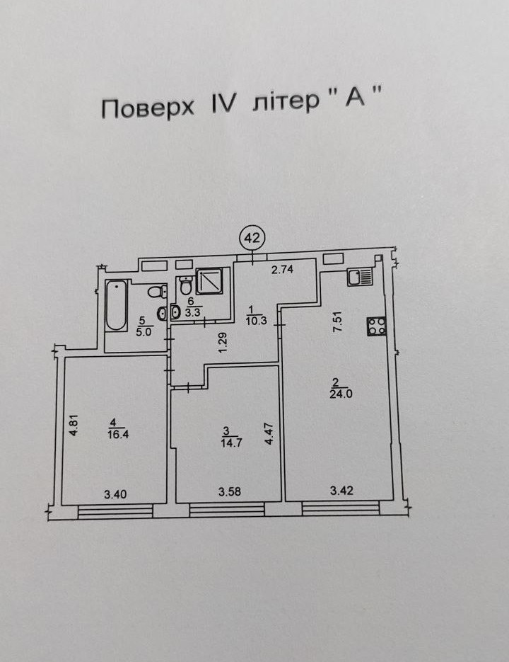 Продажа 2-комнатной квартиры 74 м², Николая Пимоненко ул., 19