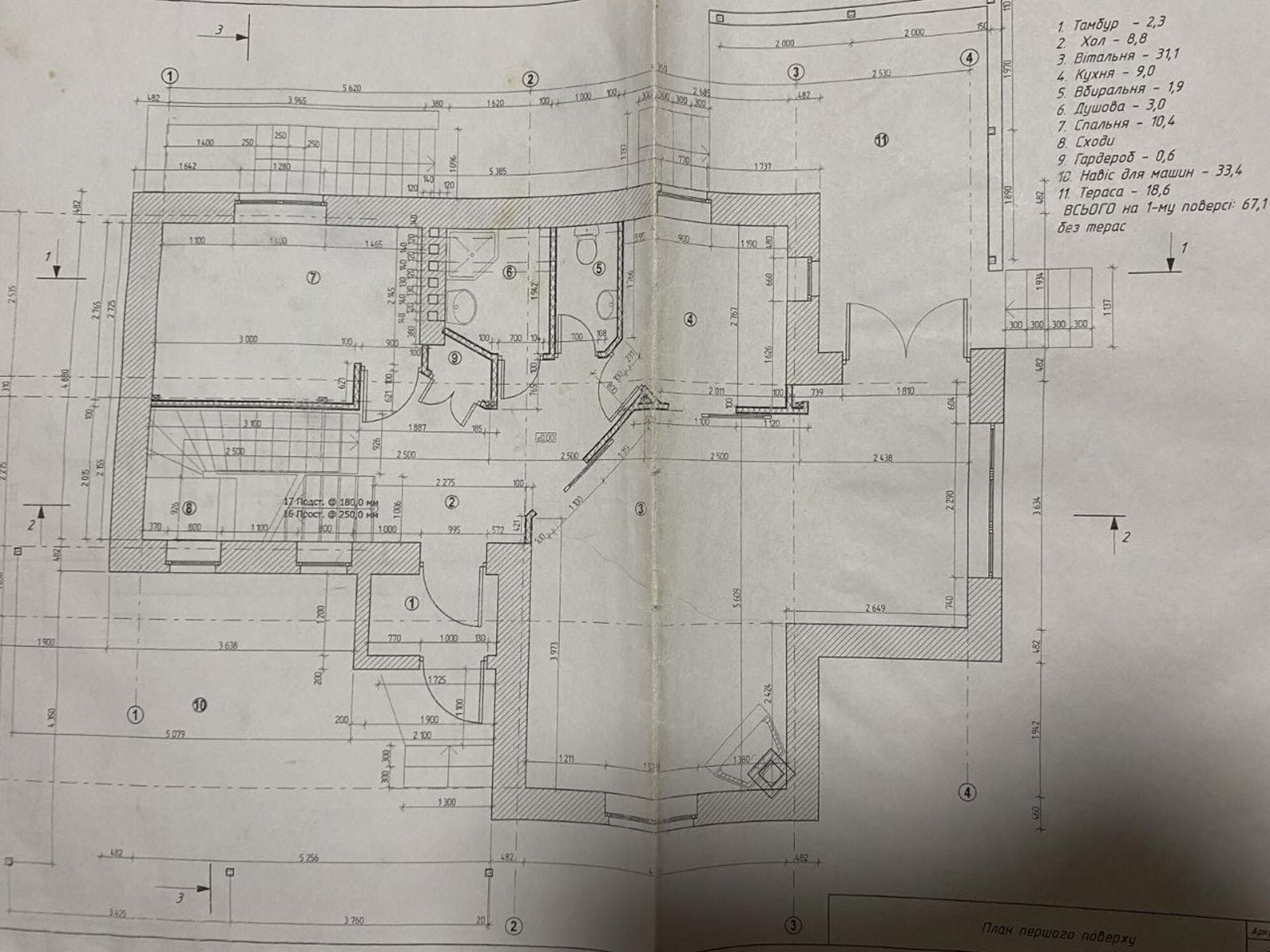 Продаж будинку 250 м²