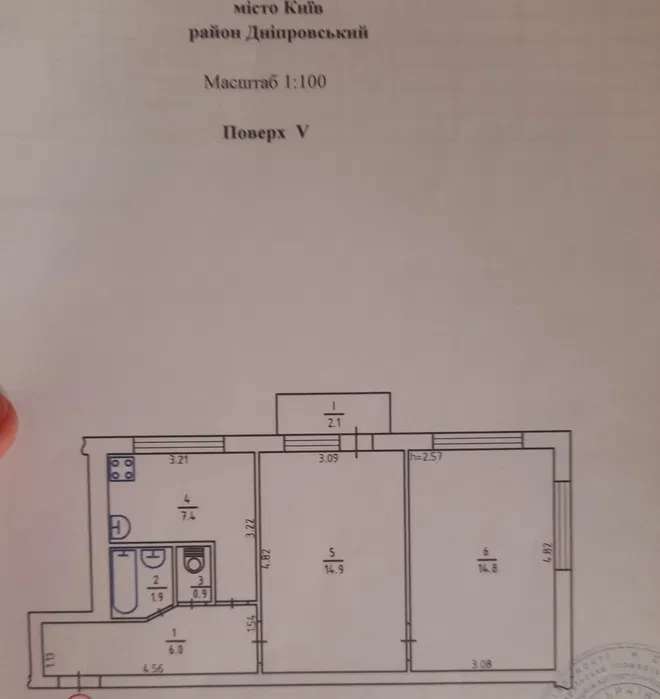Продаж 2-кімнатної квартири 48 м², Перова бул., 9В
