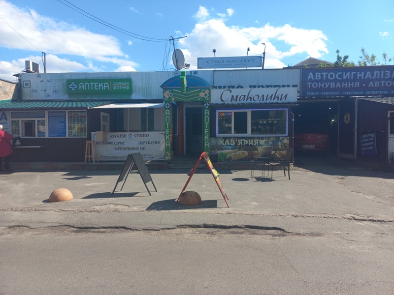 Продаж приміщення вільного призначення 750 м², Перова бул.