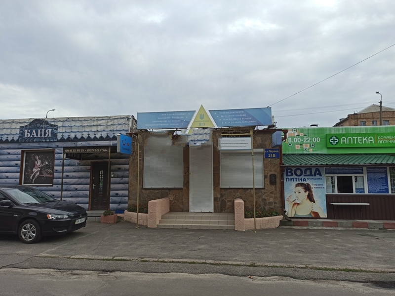 Продаж приміщення вільного призначення 750 м², Перова бул.