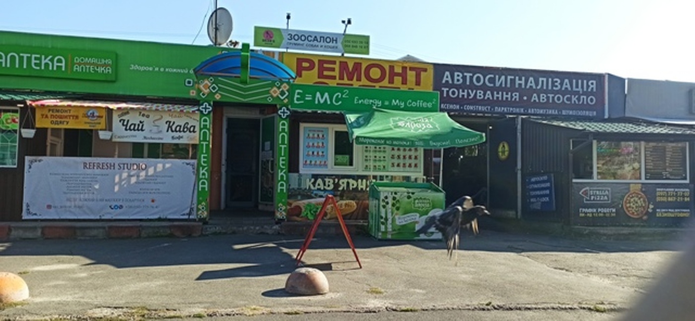 Продаж приміщення вільного призначення 750 м², Перова бул.