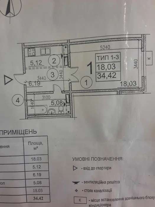 Продажа 1-комнатной квартиры 34 м², Николая Закревского ул., 101в