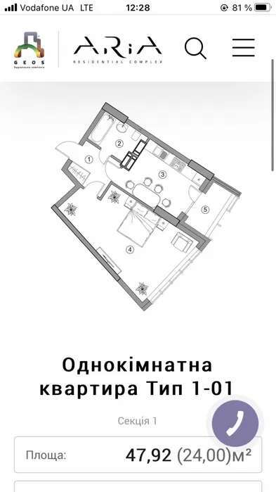 Продаж 1-кімнатної квартири 45 м², Миколи Кібальчича вул., Михновского бул.