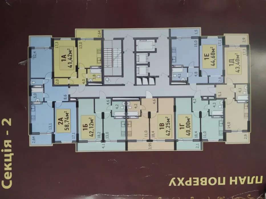 Продажа 2-комнатной квартиры 58 м², Украинская ул., 6