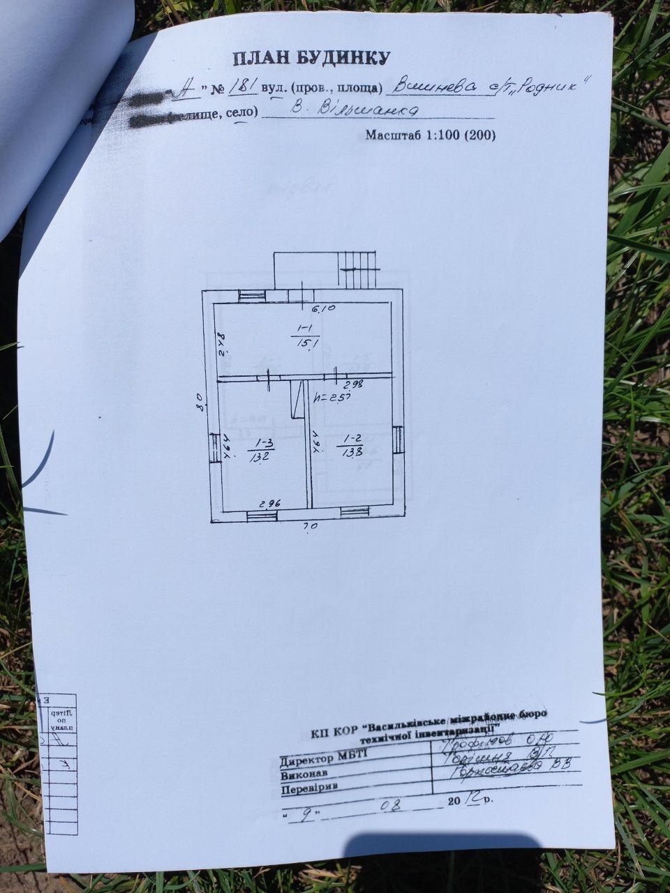 Продаж дачі 56 м², Вишнева вул., 181