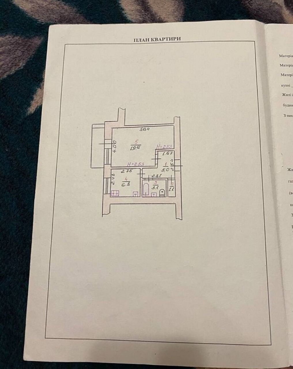 Продаж 1-кімнатної квартири 36.8 м², Миру просп.