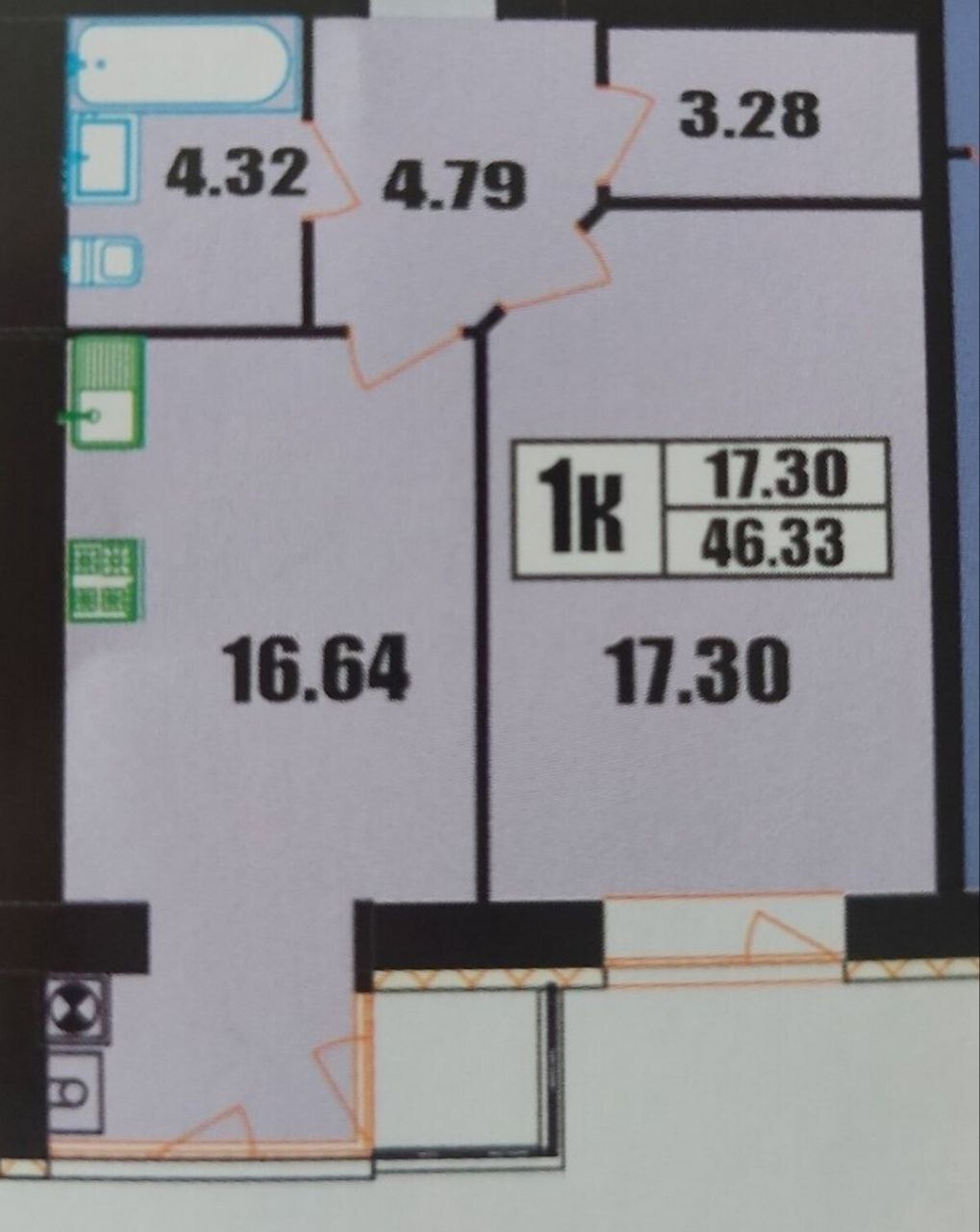 Продажа 1-комнатной квартиры 46 м², Панаса Мирного ул.