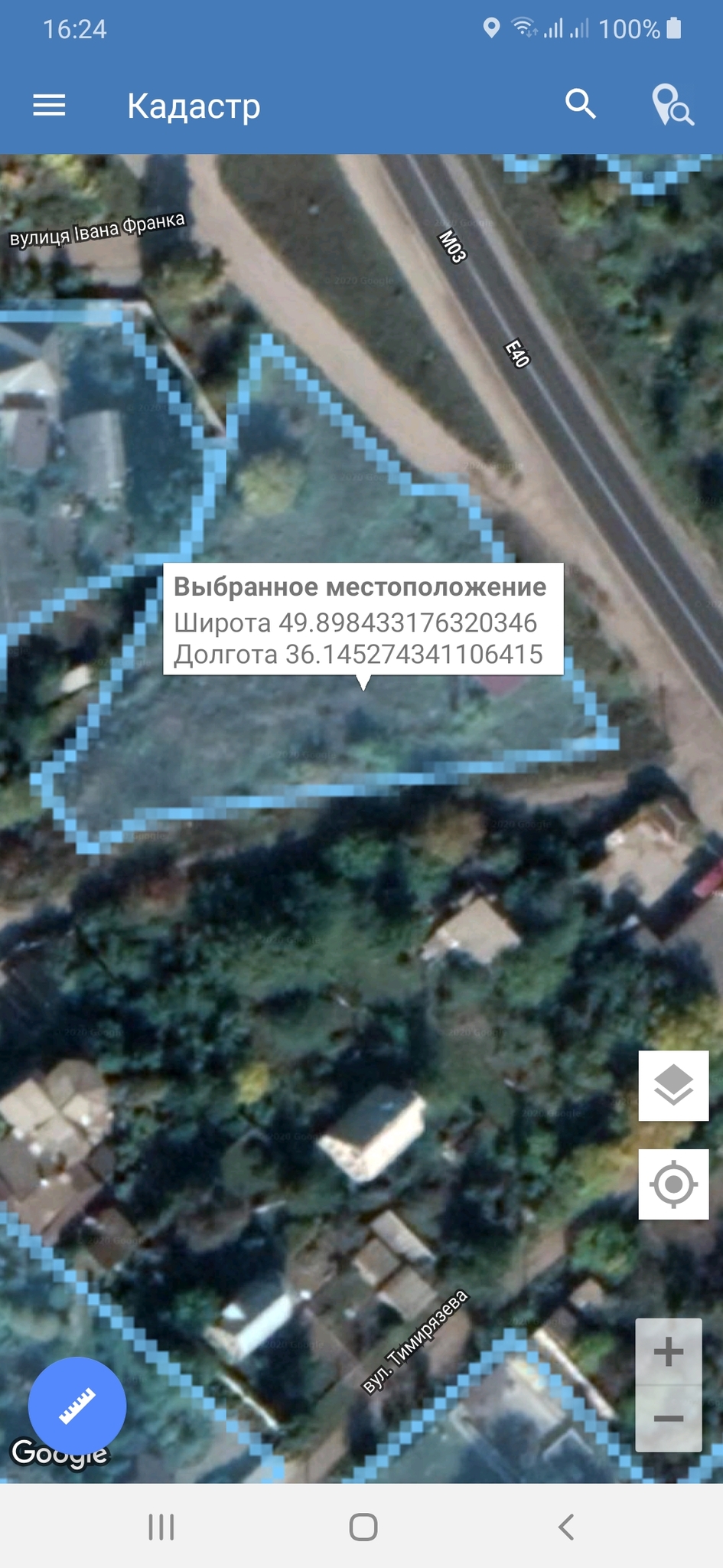 Продаж ділянки під індивідуальне житлове будівництво 25 соток, Тимірязєва вул.
