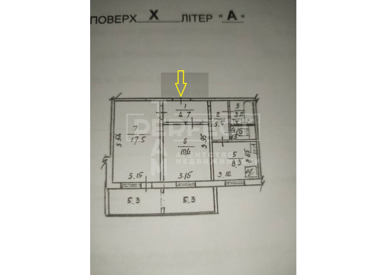 Продажа 2-комнатной квартиры 61 м², Анны Ахматовой ул., 14Б