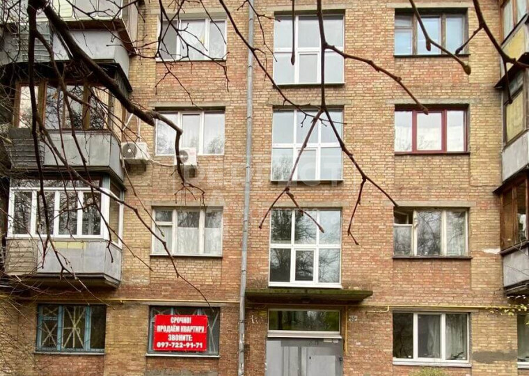 Продажа 2-комнатной квартиры 44 м², Тернопольская ул., 7А