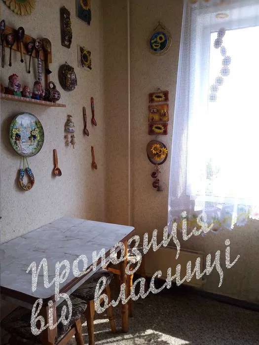 Продаж 2-кімнатної квартири 55 м², Академіка Глушкова просп., 19