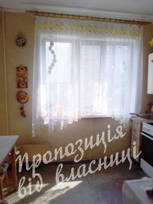 Продажа 2-комнатной квартиры 55 м², Академика Глушкова просп., 19