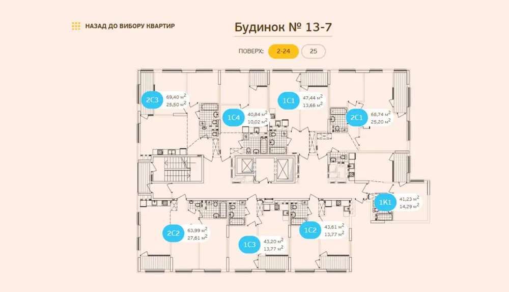 Продажа 1-комнатной квартиры 47 м², Софии Русовой ул.